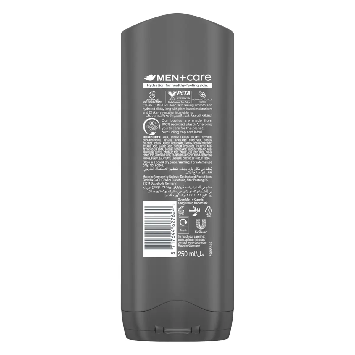 Dove Men+Care Cleanser For Body And Face Clean Comfort Scent 250 ml - view 2