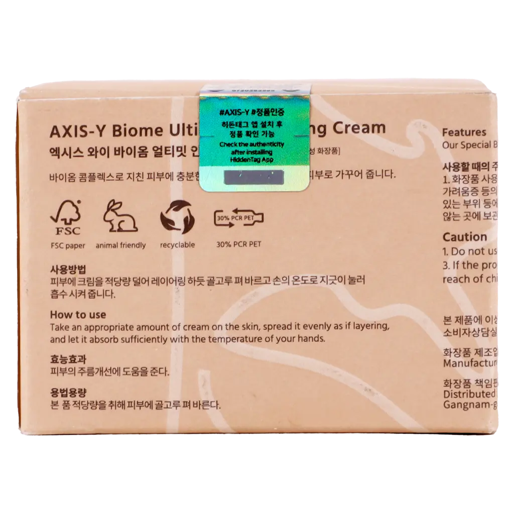 AXIS-Y Cream Biome Ultimate Indulging  55 ml - view 4