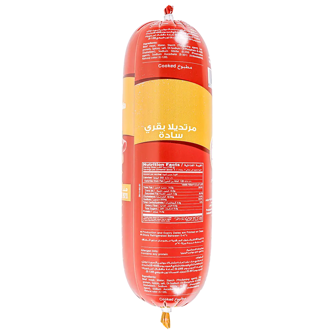 Siniora Beef Mortadella Plain 500 gm - view 2