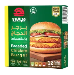 Herfy Chicken Burger Breaded 672 gm