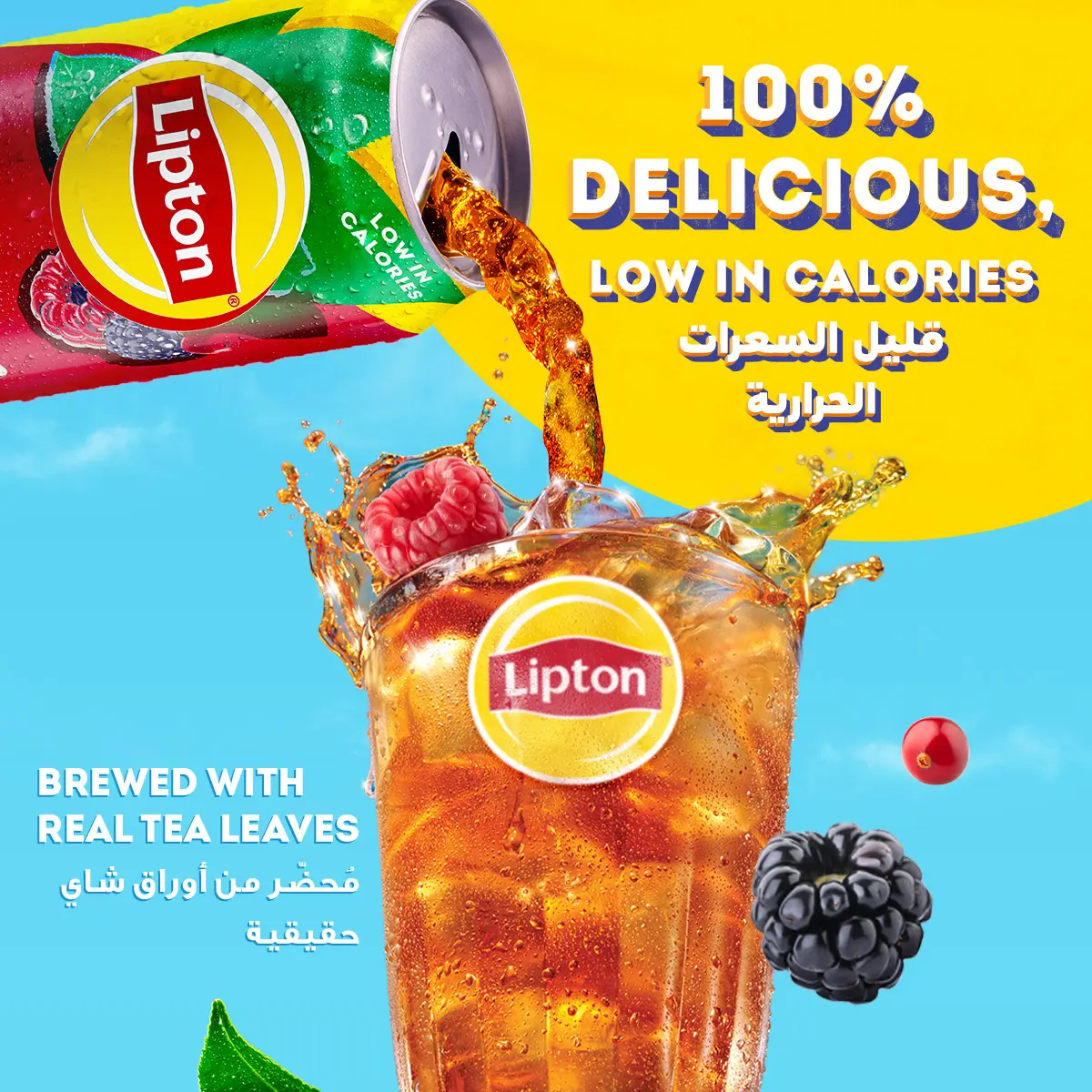 Lipton Ice Tea Red Fruits Zero 6 pcs 320 ml - view 6