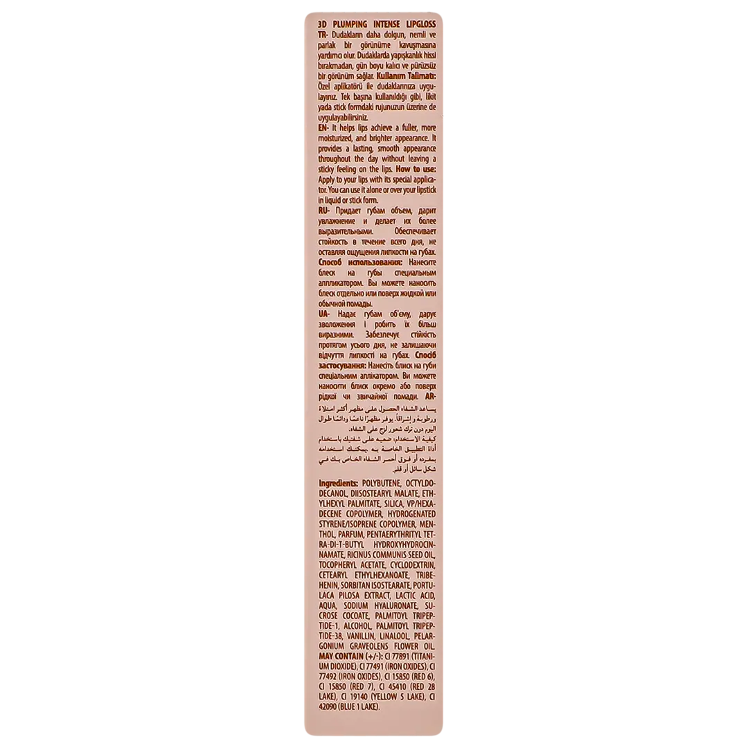Neverti 3D Plumping Intense Lipgloss Gossip Girl  007 - view 5