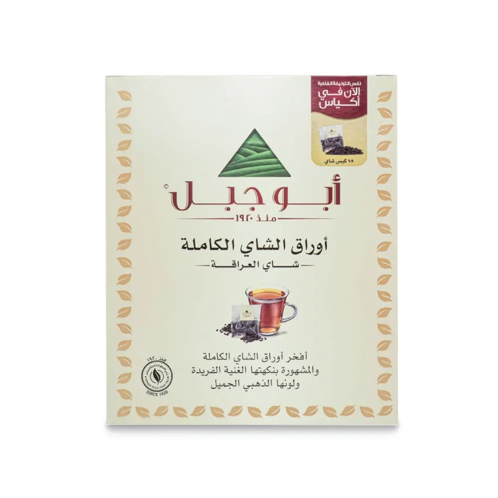 Abu Jabal 75 Teabags - view 8