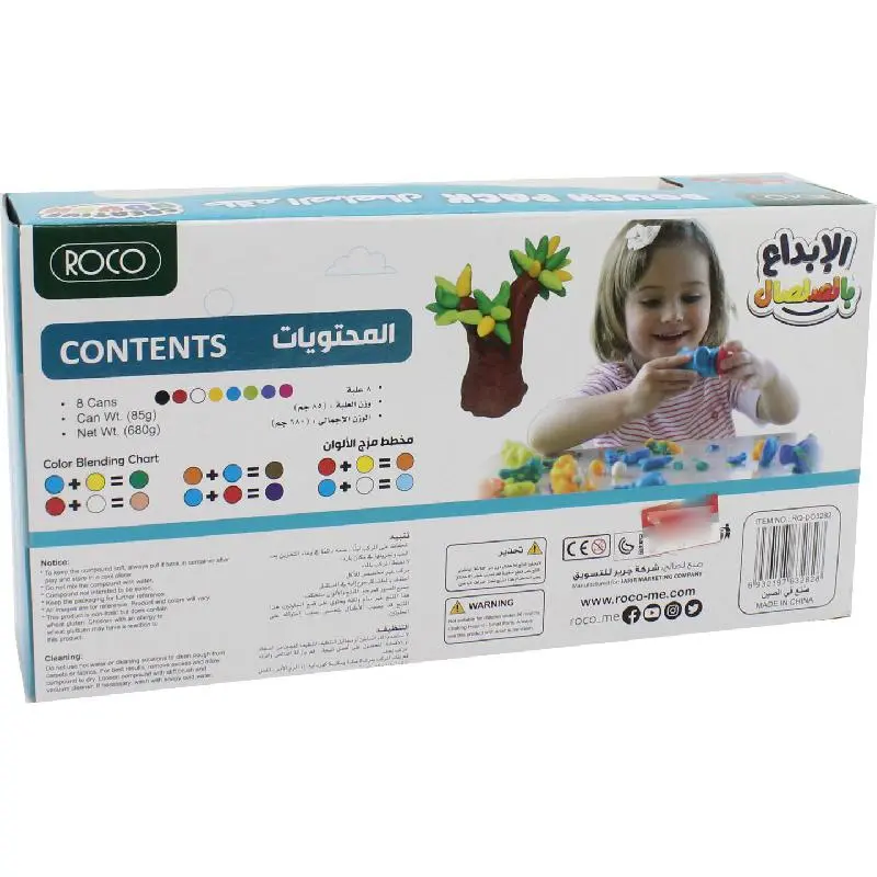 Roco Clay Dough set of 8 Assorted Color - view 2