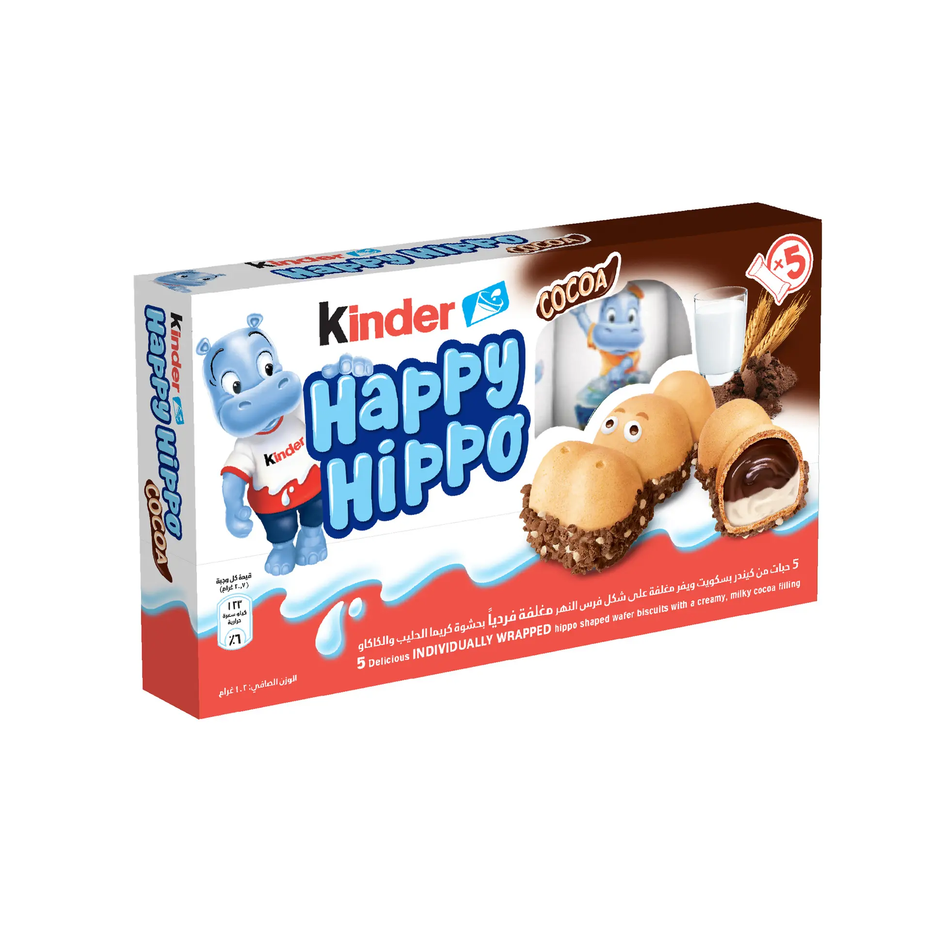 Kinder Happy Hippo Cacao 5 Pcs 103.5 gm - view 2