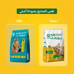 بيورفت طعام جاف للقطط دجاج وبطاطس 1 كجم