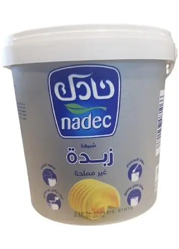Nadec Analogue Unsalted Butter 1 Kg - view 2
