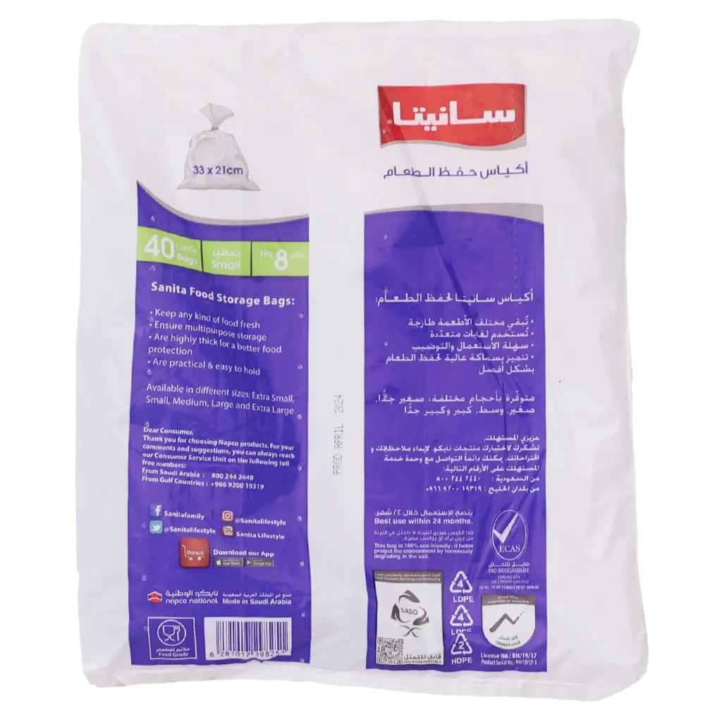 Sanita Food Storage Bags Biodegradable Small 40 Bags - view 2