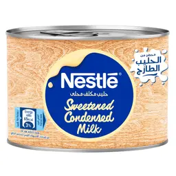 نستله حليب مكثف محلى 90 جم
