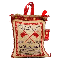 Alshalan Basmati Rice 5 kg