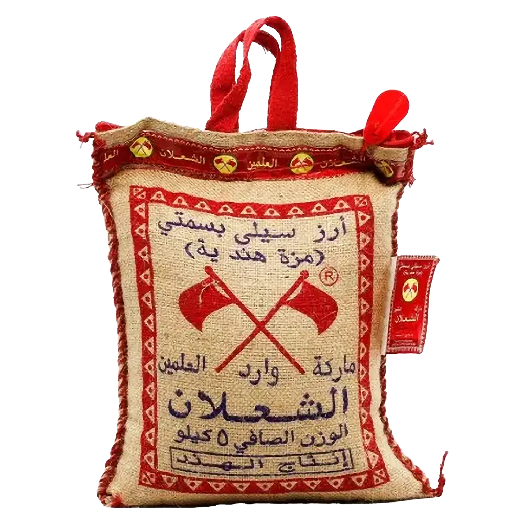 Alshalan Basmati Rice 5 kg - view 1