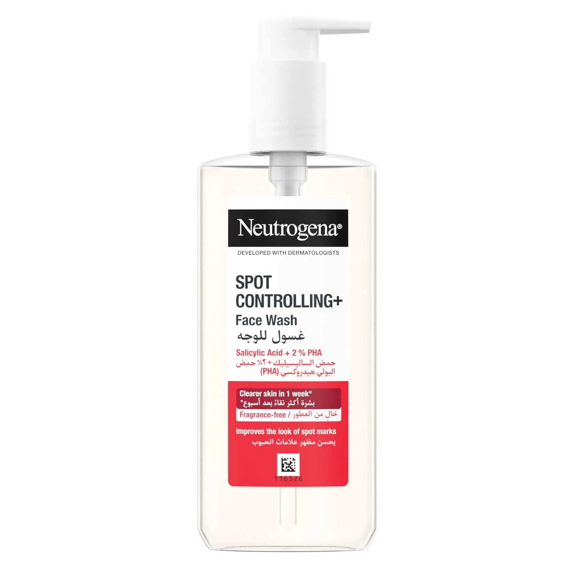Neutrogena Spot Controlling Facial Wash 200 ml - view 1