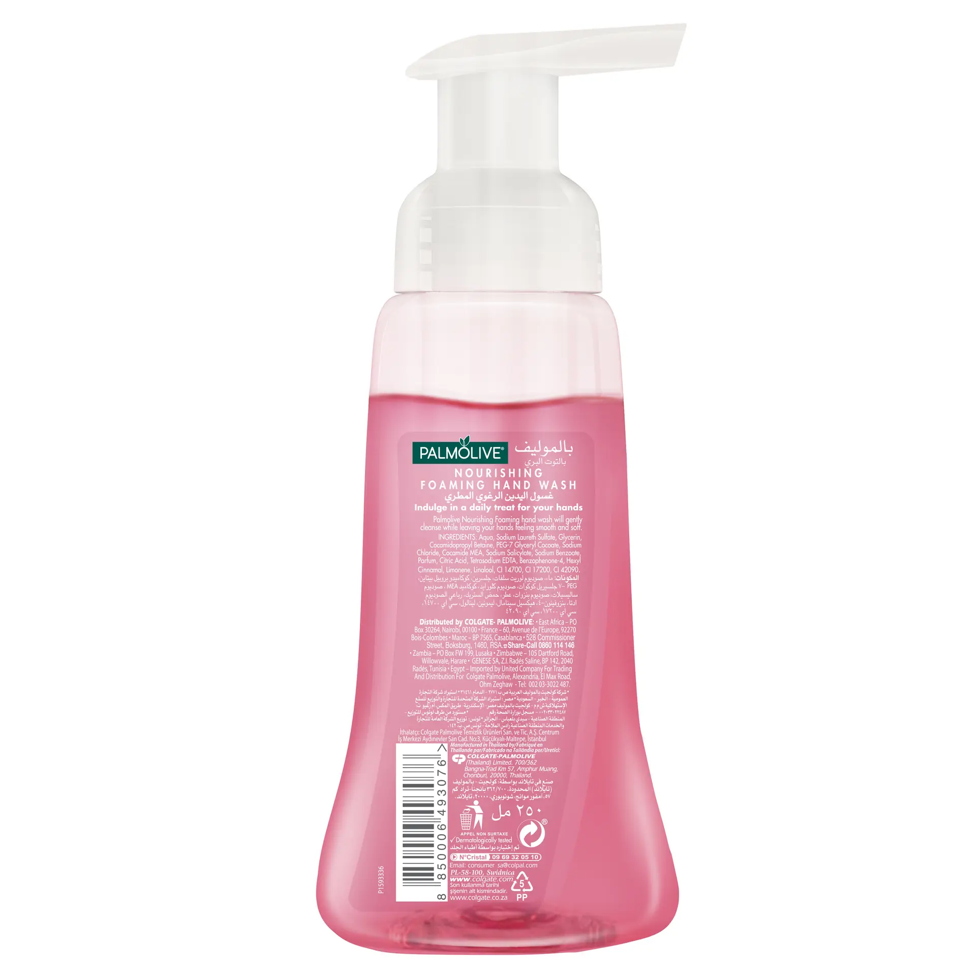 Palmolive Raspberry Foam Hand Soap 250 ml - view 2