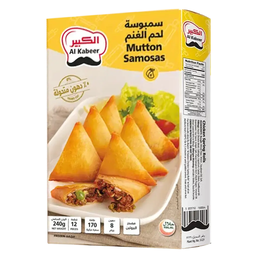 Al Kabeer Mutton Sambosa 240 gm - view 1