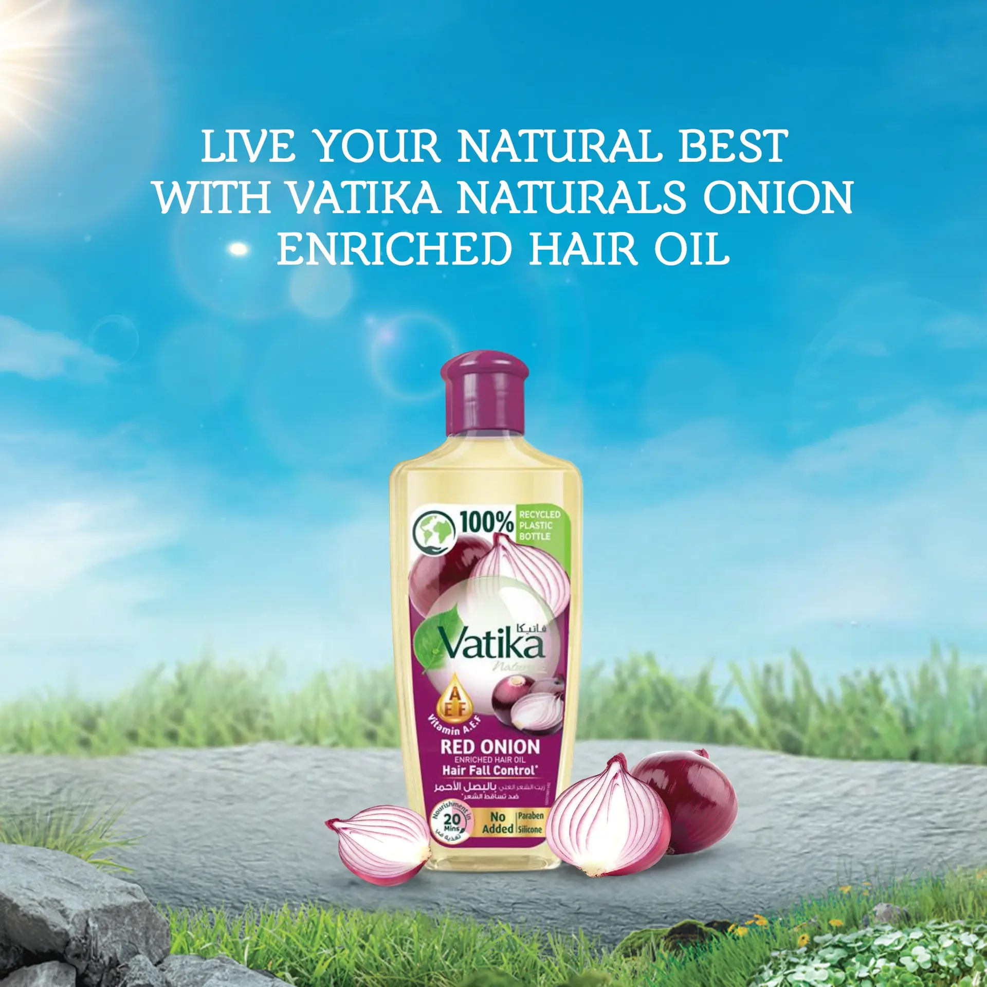 Vatika Naturals Enriched Onion Hair Oil 300 ml - view 6