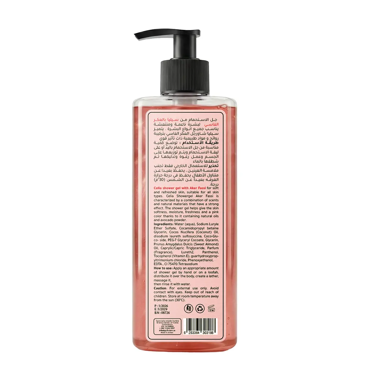 Celia Shower Gel Aker Fassi 500 ml - view 5