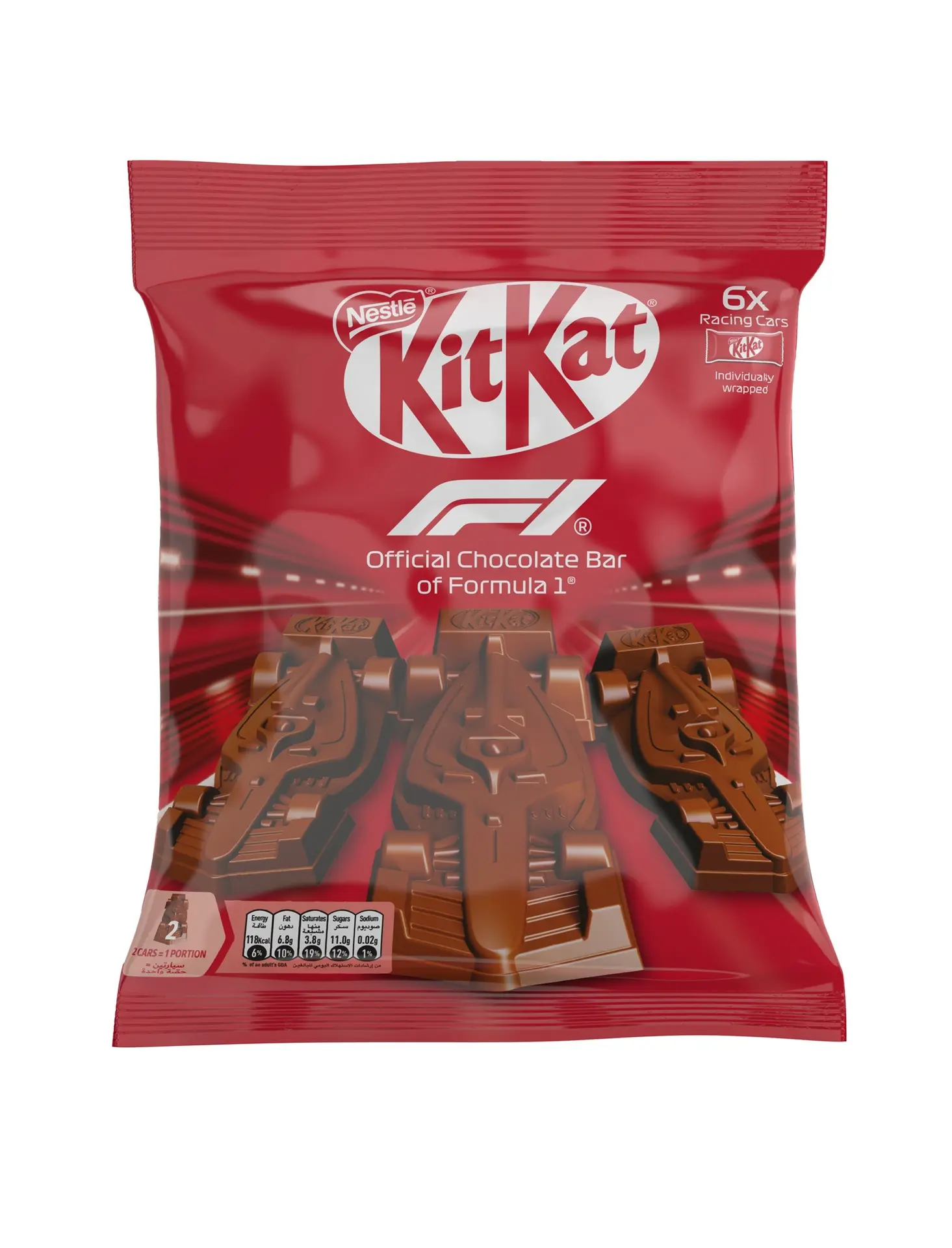 Kitkat Icon Formula1 Pouch 66 gm  - view 1