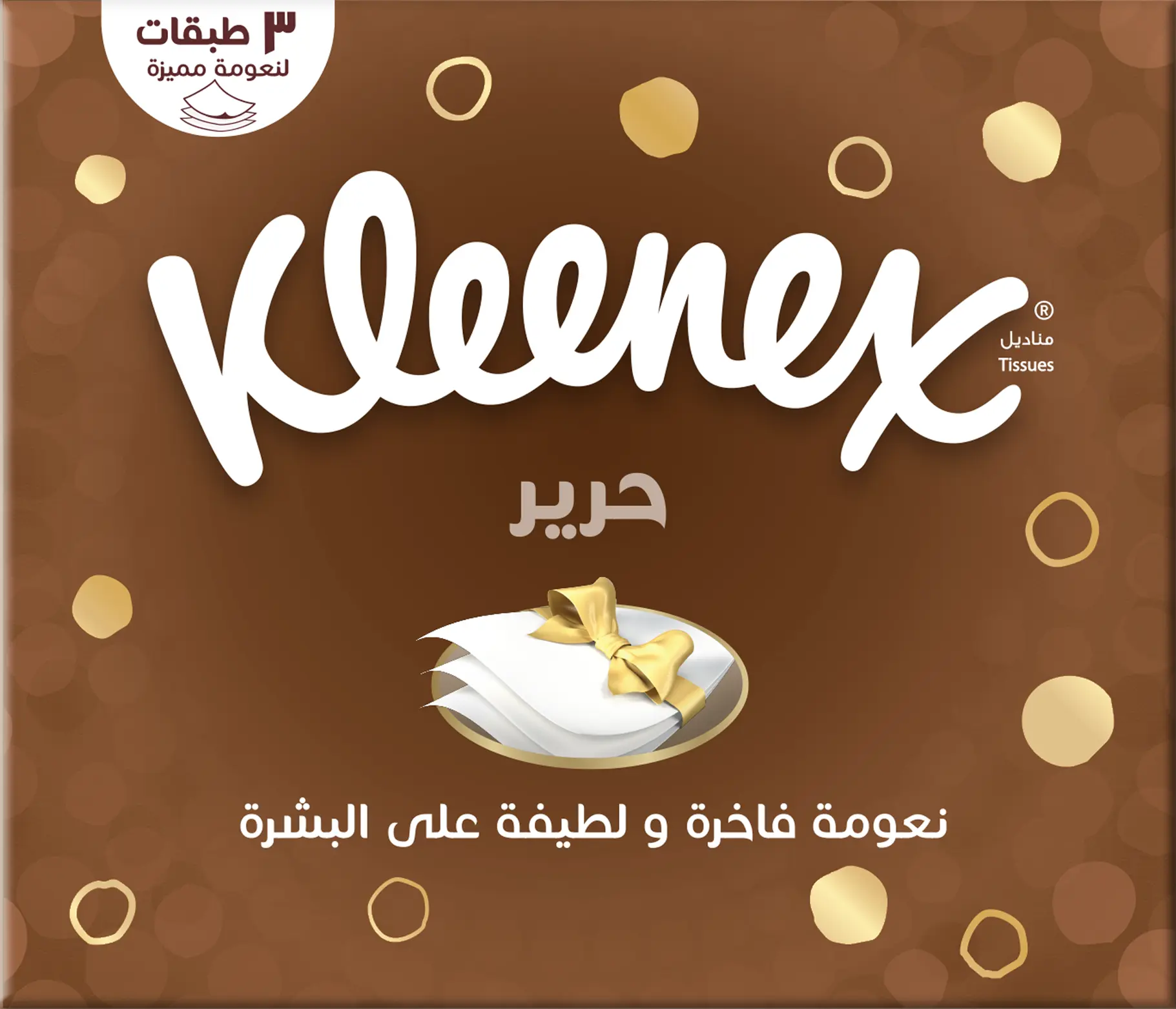 Kleenex Silk Cube Facial Tissue  50 Sheets - view 4