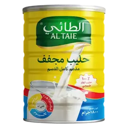 Altaie Full Fat Milk Powder 1800 gm