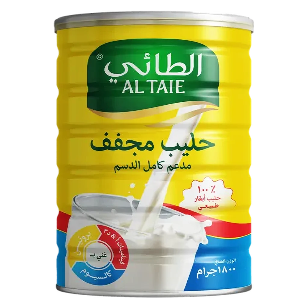 Altaie Full Fat Milk Powder 1800 gm