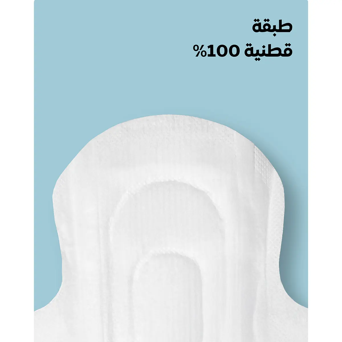 Rose Organic Night Sanitary Pads Natural Cotton Double Protection for Sleep 10 Pads  - view 6