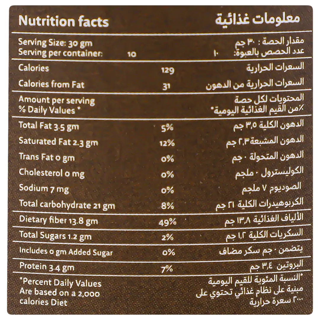 Baja Instant Saudi Coffee Moderate 300 gm - view 3