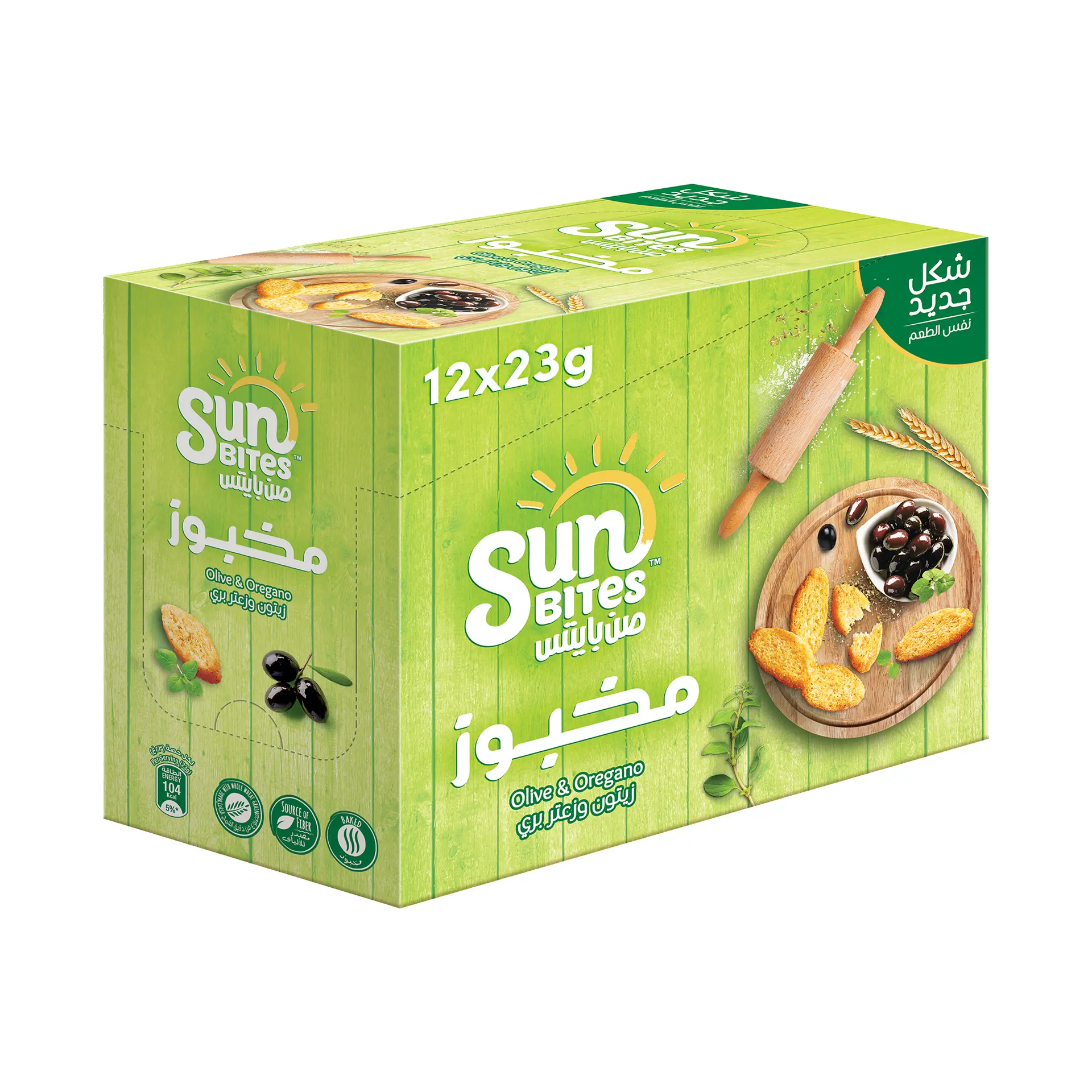 Sunbites Bread Bites Olives and Oregano 12 pcs 18 gm - view 5