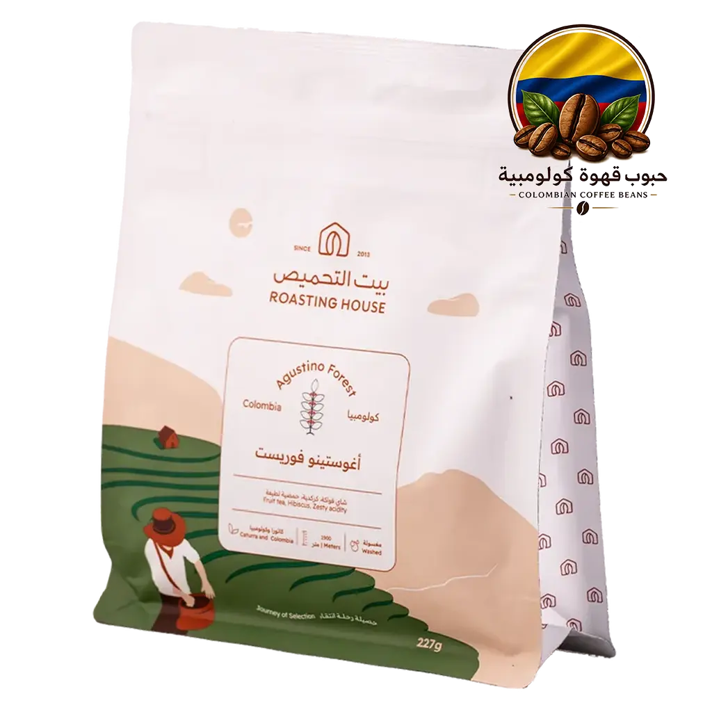 Roasting House Colombia Augistino 227 gm - view 6