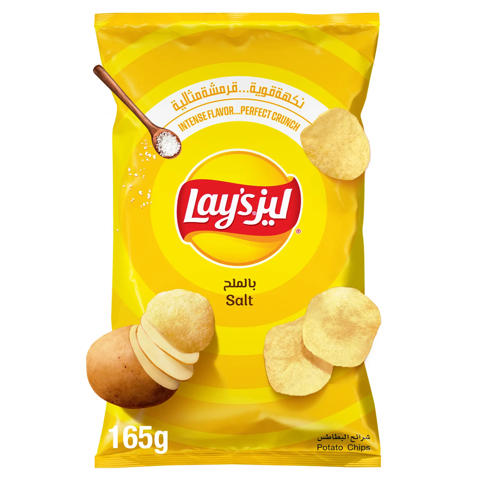 Lays Salt 155-165 gm - view 5