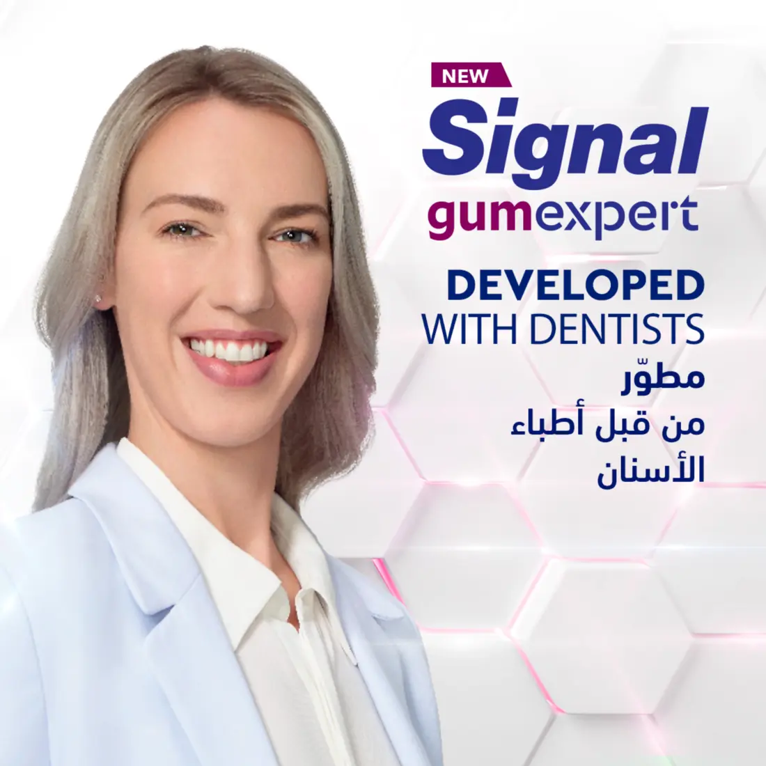 Signal Gum Expert Toothpaste Fresh 75ml - view 8