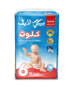 Baby Life Diapers Pants X Large 32 Pcs Size 6