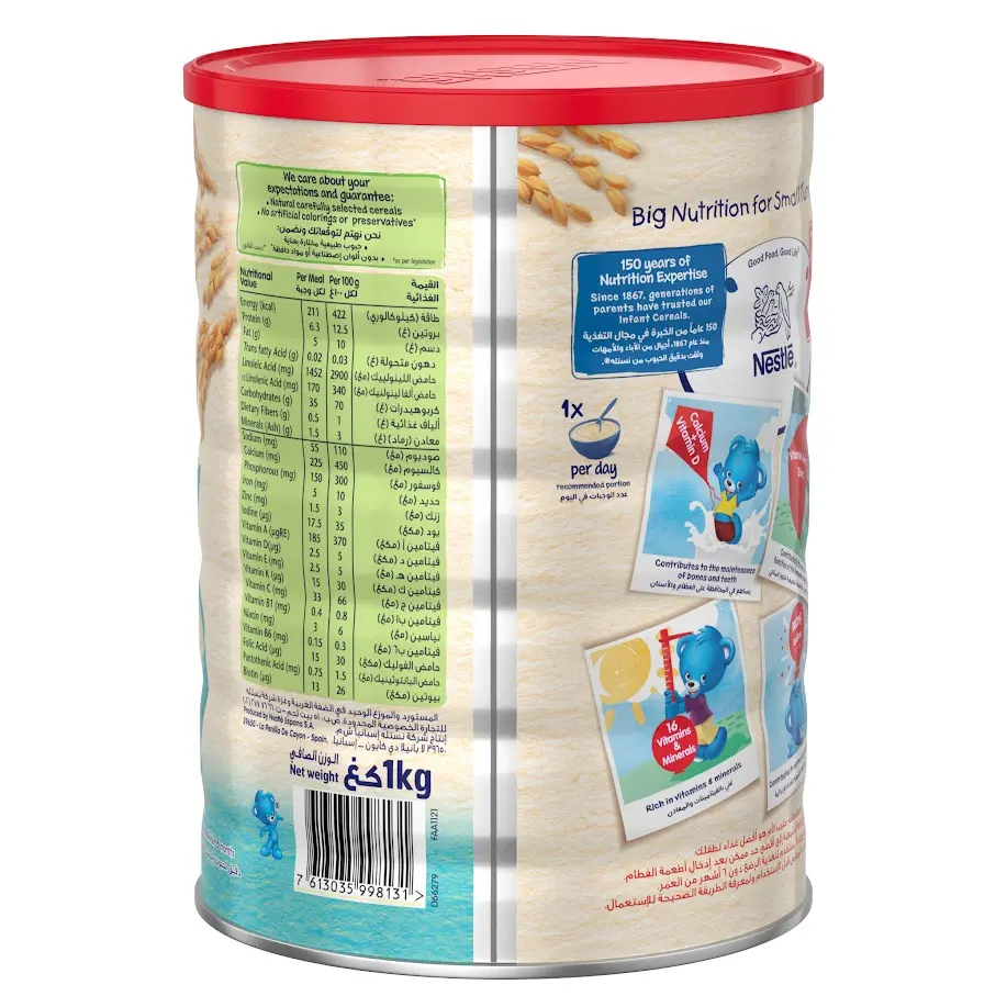 Cerelac Rice 1000 gm - view 2