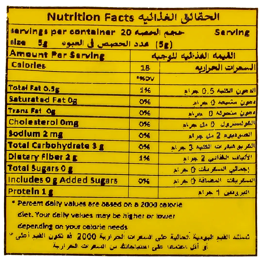 Majdi Turmeric Powder 100 gr - view 3