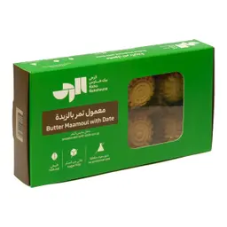 الرحي بيك هاوس معمول تمر بالزبدة ٨ حبة ٢٤٠ جم