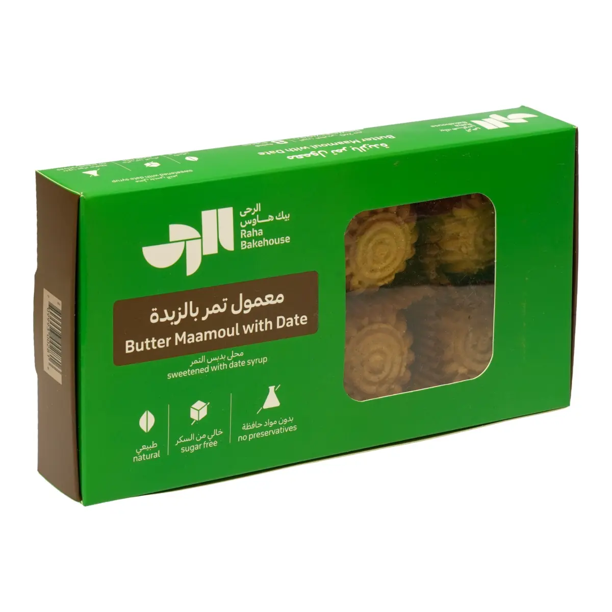 Raha Bakehouse Butter Maamoul with Date 8 Pcs 240 gm - view 1