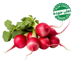 Red Radish Local 1 Bundle 