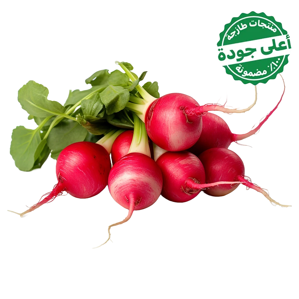 Red Radish Local 1 Bundle 