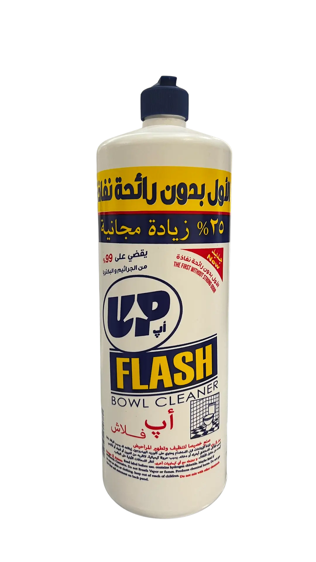 أپ فلاش الأول بدون رائحة نفاذة منظف المراحيض 1180مل  - view 4