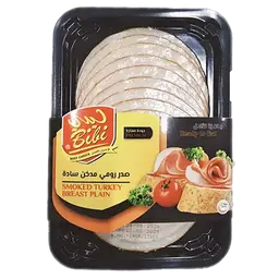 بيبي صدر ديك رومي مدخن 200 جم
