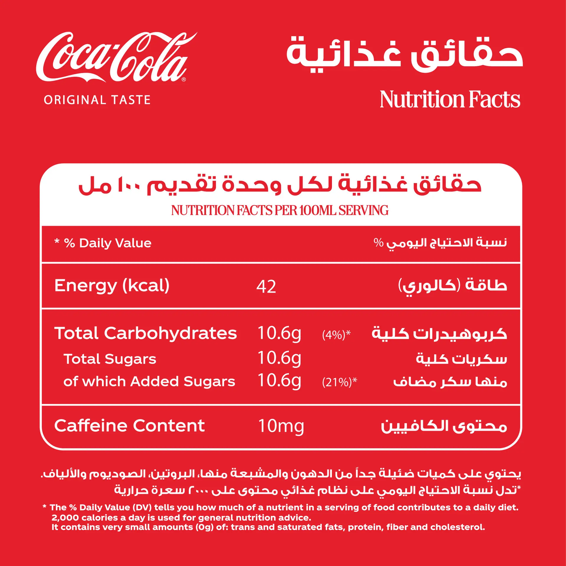 Coca Cola Soft Drink 1 L - view 5