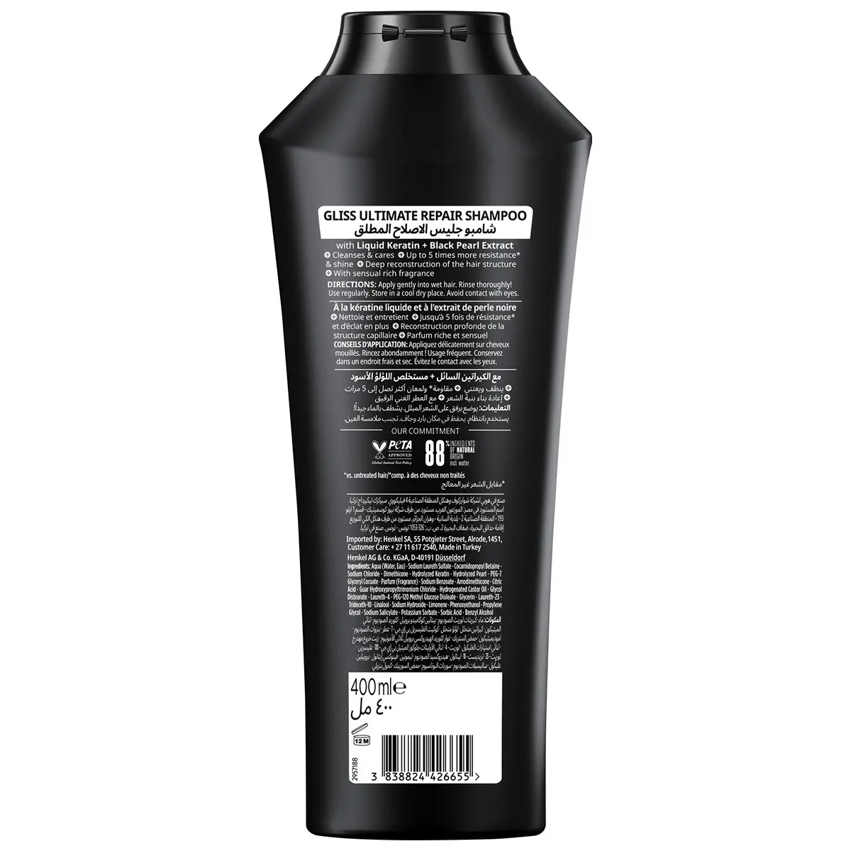 Schwarzkopf Gliss Shampoo Ultimate Repair 400 ml - view 2