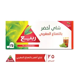 شاي ربيع أخضر طبيعي بالنعناع المغربي 25 كيس