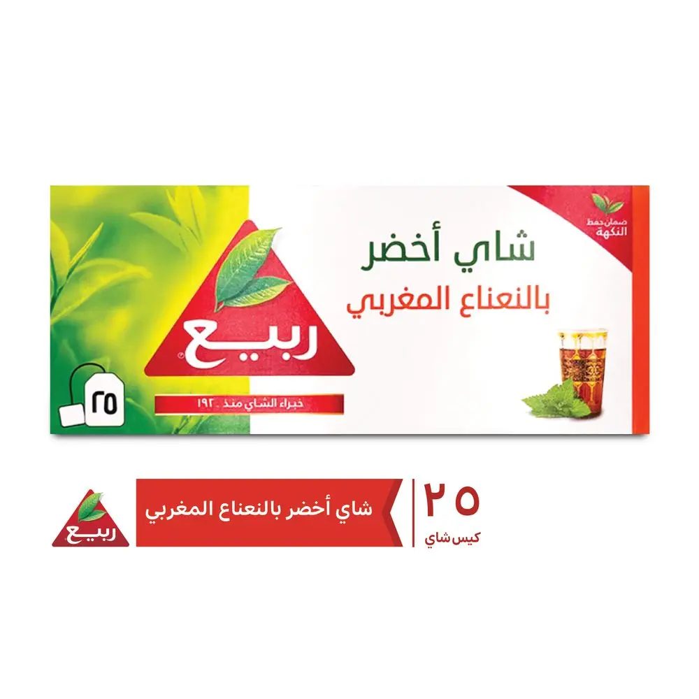 Rabea Naturally Green with Moroccan Mint 25 Teabags - view 1
