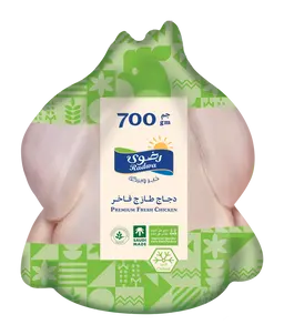 رضوى دجاج كامل طازج 700 جم