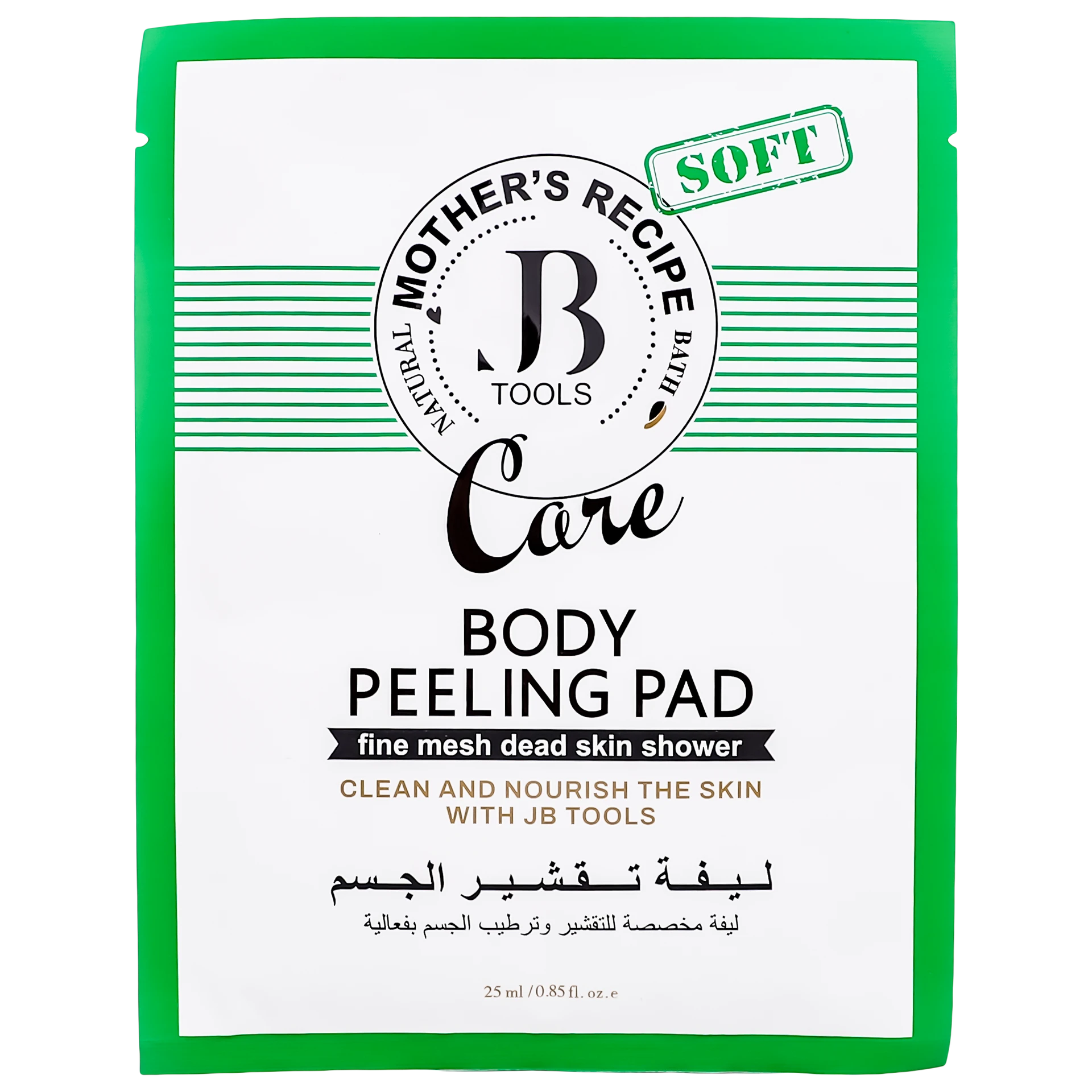 Jb Tools Body Peeling Pad Green