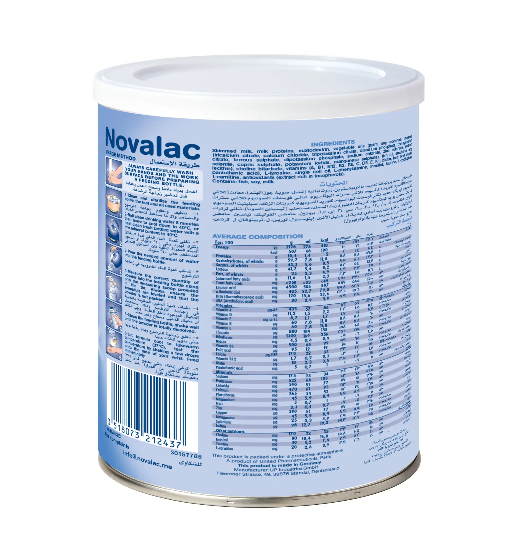 Novalac 1 Infant Milk Formula 0-6 Months 400 Gm - view 2