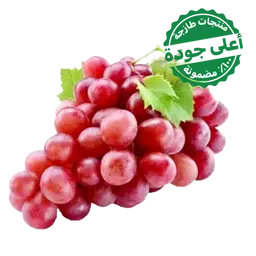 عنب احمر جلوب علبه 500 جم تقريبًا