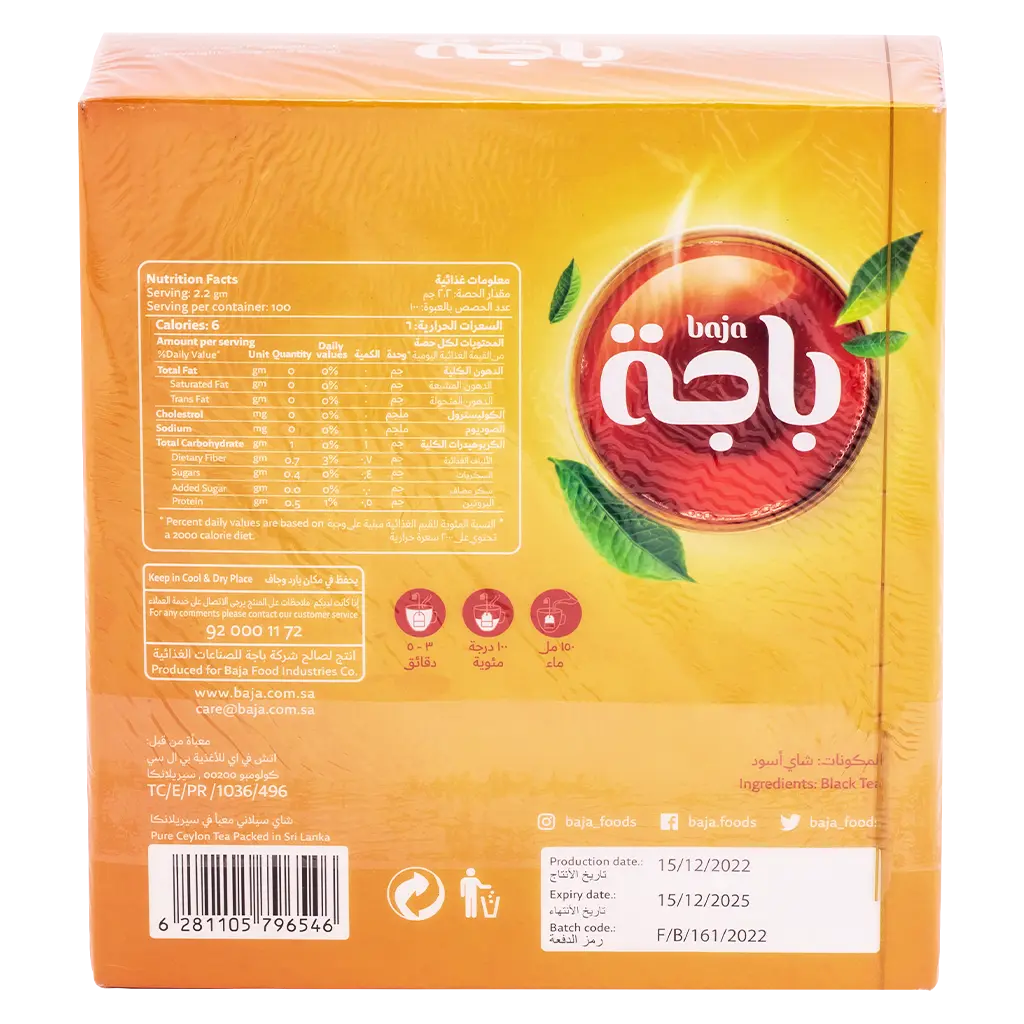 Baja Strong Red Tea 100 Tea Bag - view 3