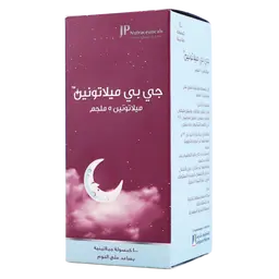 جي بي ميلاتونين 5 مجم 100 قرص