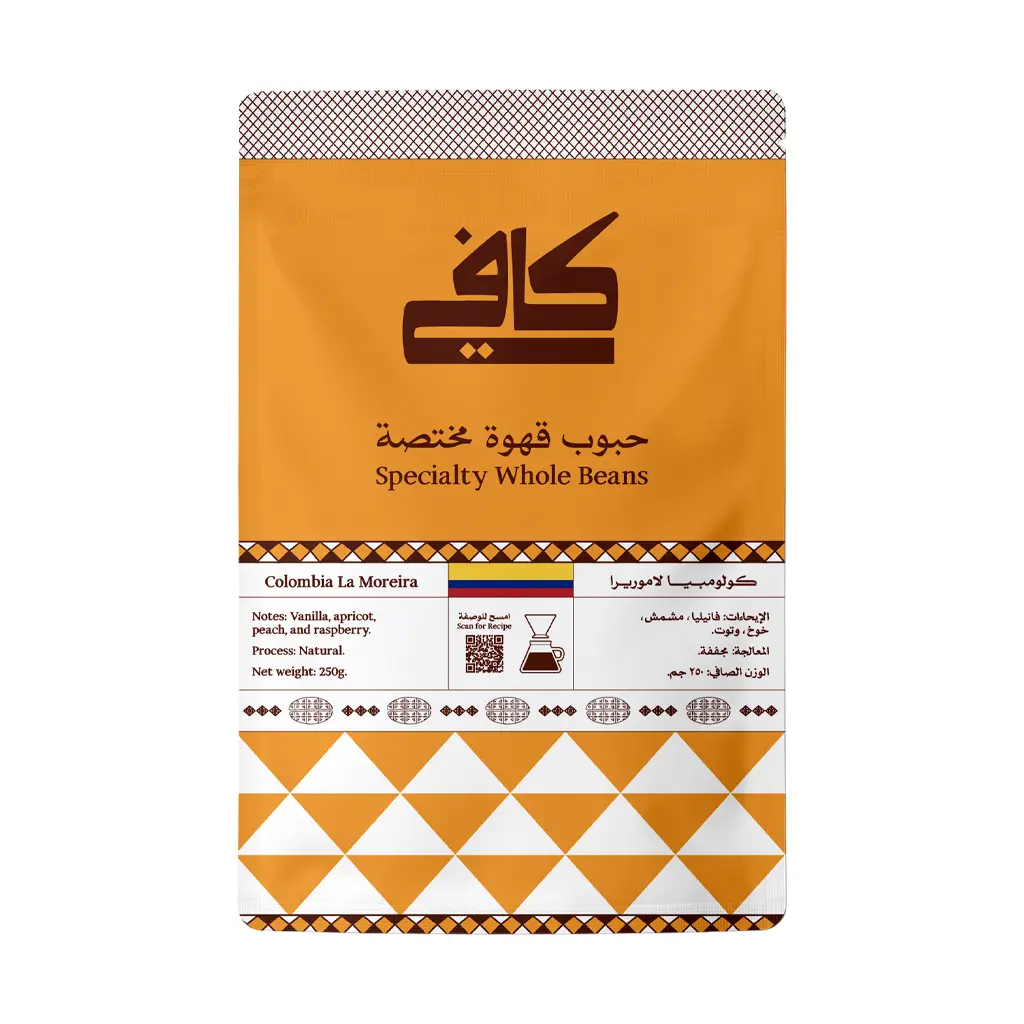 Kafy Specialty Coffee Beans - Colombia La Moreira Natural - 250g - view 1